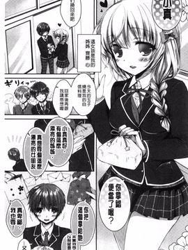 [しらいちご] いちごPack_059