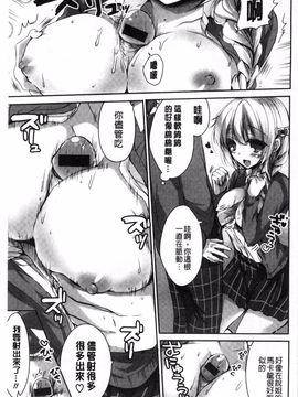 [しらいちご] いちごPack_067