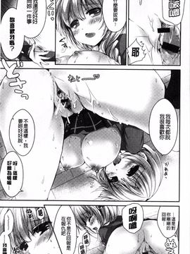 [しらいちご] いちごPack_075