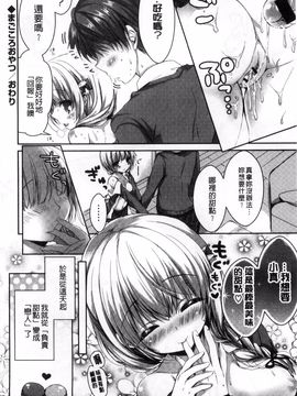 [しらいちご] いちごPack_078
