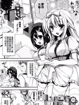 [しらいちご] いちごPack_079
