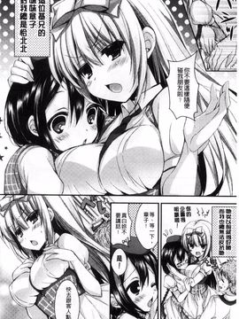 [しらいちご] いちごPack_080