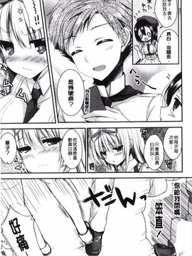 [しらいちご] いちごPack_081