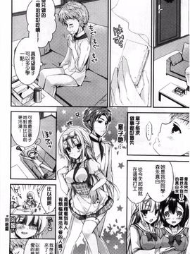 [しらいちご] いちごPack_082