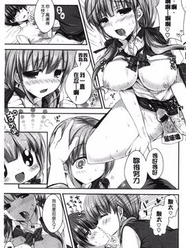 [しらいちご] いちごPack_123