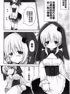 [しらいちご] いちごPack_160