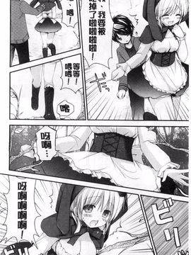 [しらいちご] いちごPack_162