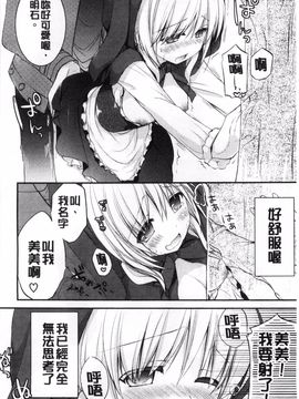 [しらいちご] いちごPack_176