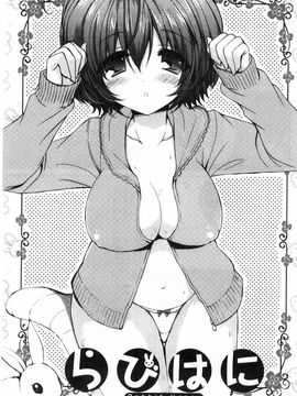 [しらいちご] いちごPack_179