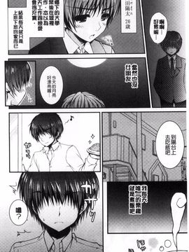[しらいちご] いちごPack_180