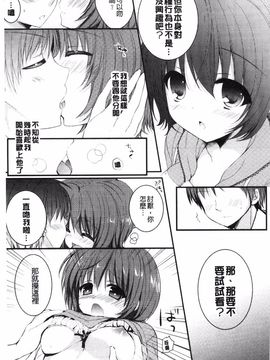 [しらいちご] いちごPack_185