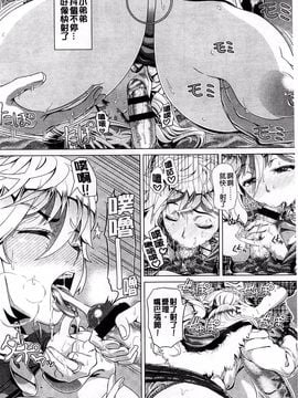 [篠塚裕志] ヒトヅマライフ_016