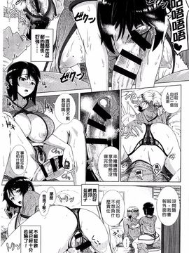 [篠塚裕志] ヒトヅマライフ_047