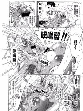[篠塚裕志] ヒトヅマライフ_181
