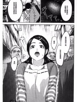 [ピンク太郎] 淫獄客船 生贄の女たち_028