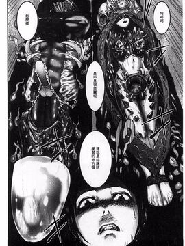 [ピンク太郎] 淫獄客船 生贄の女たち_033