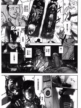 [ピンク太郎] 淫獄客船 生贄の女たち_034