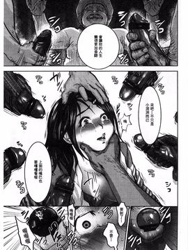 [ピンク太郎] 淫獄客船 生贄の女たち_042