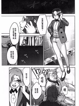 [ピンク太郎] 淫獄客船 生贄の女たち_050