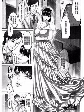[ピンク太郎] 淫獄客船 生贄の女たち_052