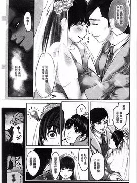 [ピンク太郎] 淫獄客船 生贄の女たち_054