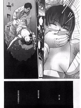 [ピンク太郎] 淫獄客船 生贄の女たち_055