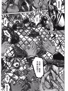 [ピンク太郎] 淫獄客船 生贄の女たち_140