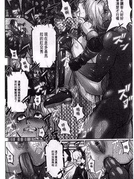 [ピンク太郎] 淫獄客船 生贄の女たち_143