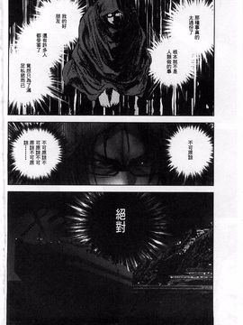 [ピンク太郎] 淫獄客船 生贄の女たち_195