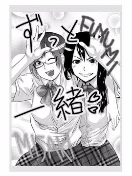 [ピンク太郎] 淫獄客船 生贄の女たち_196