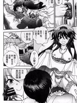 やがみだい] 辻堂さんのバージンロード BugBugエロ増量Edition_189