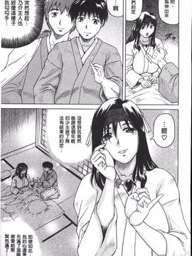 [じゃみんぐ] 恥虐の牝姫_048