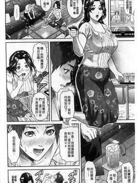 [灰司] 指輪の穴_009