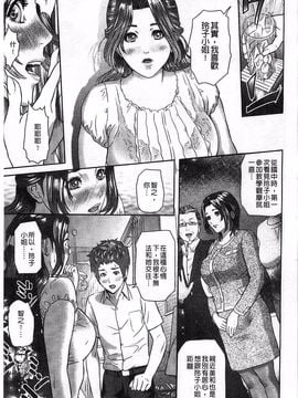 [灰司] 指輪の穴_010