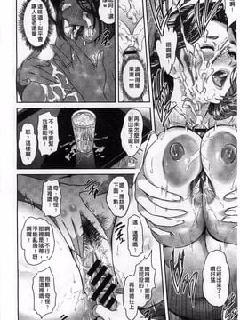 [灰司] 指輪の穴_017