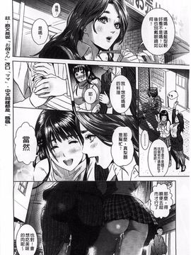 [灰司] 指輪の穴_047