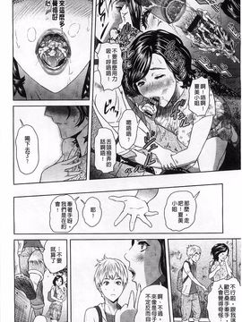 [灰司] 指輪の穴_055