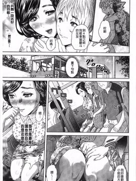 [灰司] 指輪の穴_056