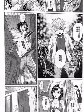 [灰司] 指輪の穴_059