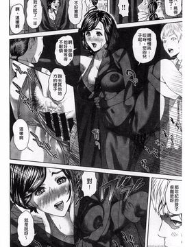 [灰司] 指輪の穴_061