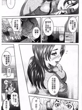 [灰司] 指輪の穴_070