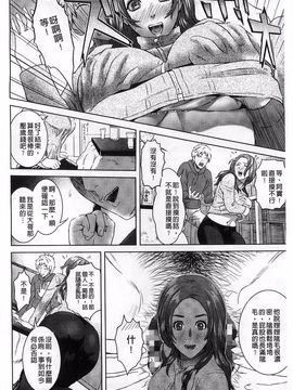 [灰司] 指輪の穴_071