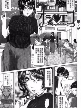 [灰司] 指輪の穴_086