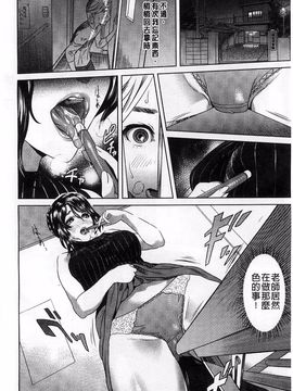 [灰司] 指輪の穴_087