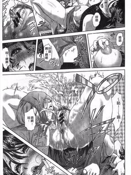 [灰司] 指輪の穴_094