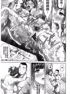 [灰司] 指輪の穴_112