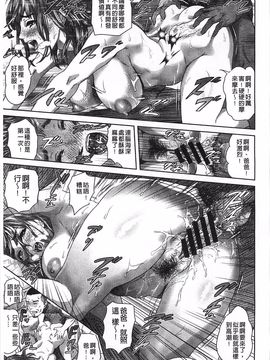 [灰司] 指輪の穴_116