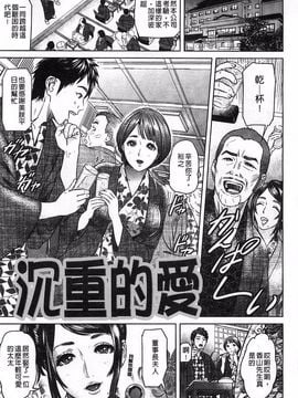 [灰司] 指輪の穴_122