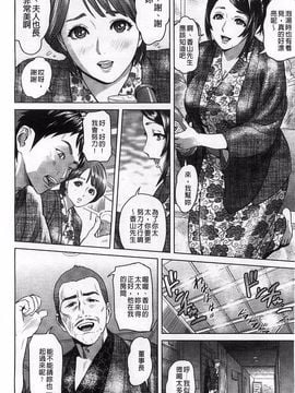 [灰司] 指輪の穴_123