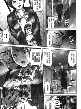 [灰司] 指輪の穴_124
